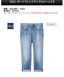 GU | デニムパンツ