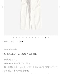 YAECA | チノパンツ