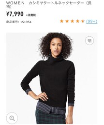 UNIQLO | ニット/セーター