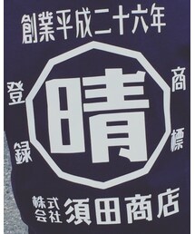 プレゼント♡ | Tシャツ/カットソー