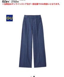 GU | デニムパンツ