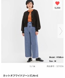 GU | デニムパンツ