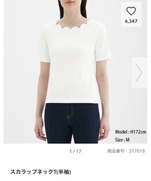 GU | Tシャツ/カットソー