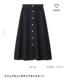 GU | デニムスカート