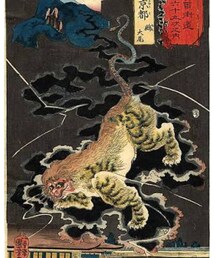 物の怪 | その他