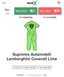 Supreme  | つなぎ/オールインワン