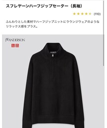 UNIQLO | ニット/セーター