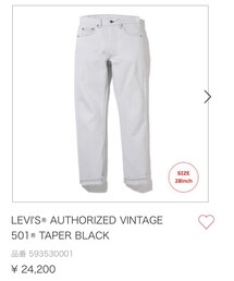 Levi's | デニムパンツ