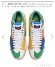 NIKE SB | スニーカー