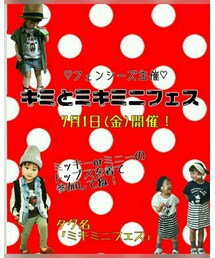 ミキミニ告知 | その他