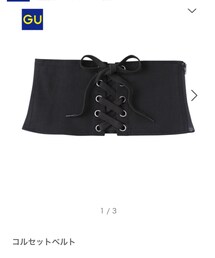 GU | ファッション雑貨