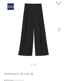 GU | パンツ