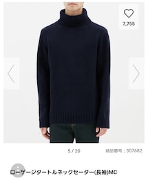 GU | ニット/セーター