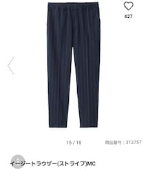 GU | スラックス