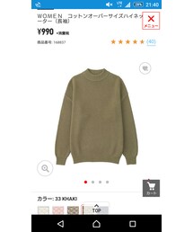 UNIQLO | トップス