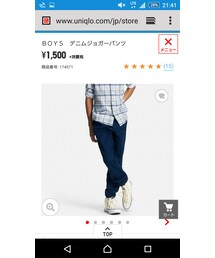 UNIQLO | デニムパンツ