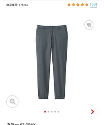 UNIQLO | その他パンツ