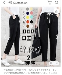 その他 | パンツ