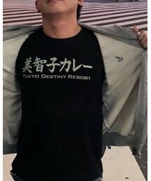 美智子カレー | Tシャツ/カットソー