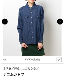 179/WG NICOLE CLUB | シャツ/ブラウス