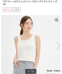 GU | タンクトップ