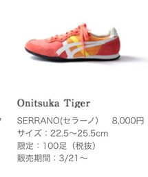 Onitsuka Tiger | オニツカタイガー
「セラーノ」
丸の内KITTE1周年記念限定カラー。
郵便ポストの赤。(スニーカー)