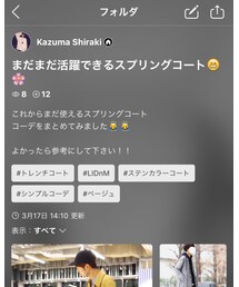 フォルダ公開中😎😎 | その他