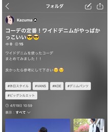 フォルダ公開中😎😎 | その他