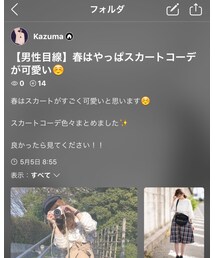フォルダ公開中です😊 | その他