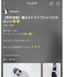 レディースフォルダ公開中です😌😌 | その他