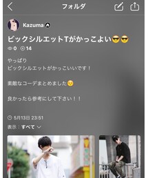 メンズフォルダ公開中です😎😎 | その他