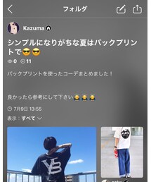 フォルダ公開中です😎😎 | その他