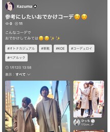 フォルダ公開中です😊 | その他