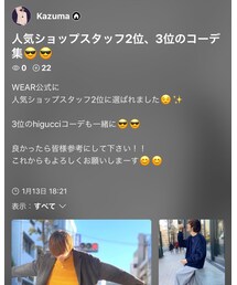 フォルダ公開中です😎😎 | その他