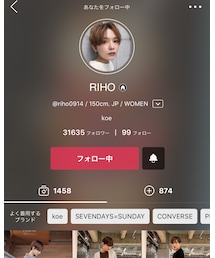 りほさん☆ | その他