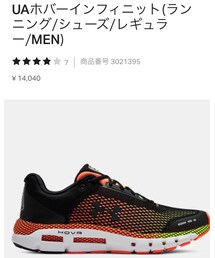 UNDER ARMOUR | スニーカー
