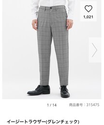 GU | スラックス