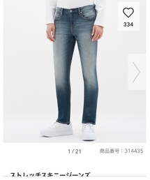 GU | その他パンツ