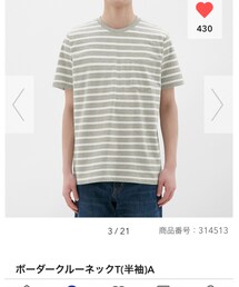 GU | Tシャツ/カットソー