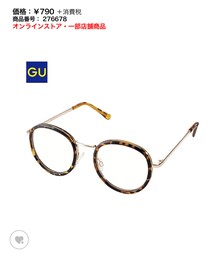 GU | メガネ
