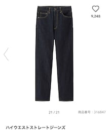 GU | デニムパンツ