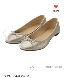 GU | バレエシューズ