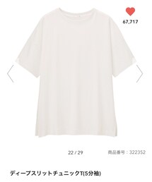 GU | Tシャツ/カットソー