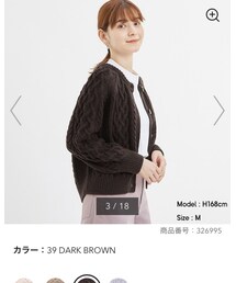 GU | カーディガン/ボレロ