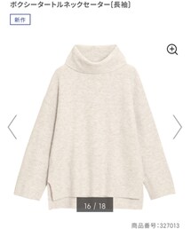 GU | ニット/セーター