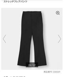 GU | パンツ