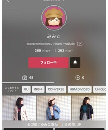 みみこちゃん | トレンチコート