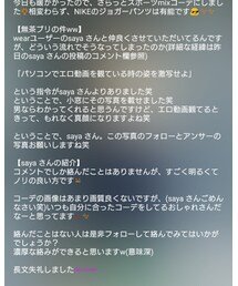 丁寧な紹介文☆ | 本