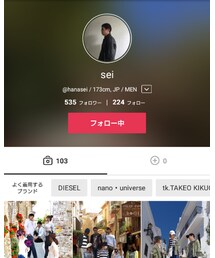 せいさん☆ | おもちゃ