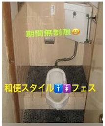 和便スタイルフェス告知☆ | ラッピングキット